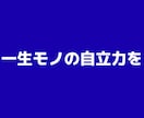 FXで一生モノの自立力を磨く4つの教材を提供します 聖杯探し終了。トレンドフォロー・レンジ・SMCまで網羅 イメージ1
