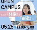 3秒で伝えるデザイン作ります 数値改善のためにヘッダー・バナー・SNS画像を作成します イメージ2