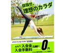 Instagram投稿画像を3枚作成します 教室運営経験を活かして「伝わる」デザインを イメージ3