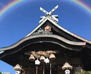 あなたの願望成就の流れと今すべきことを霊視します なぜ叶わないのかではなく、どうすれば叶いやすくなるのか視ます イメージ7