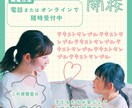 イメージはざっくりでOK！チラシデザインします 想いを一目で伝える フォントと色にこだわったデザインをご提供 イメージ3