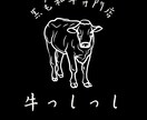 ビジネスの未来をデザインするロゴをデザインをします 魅力あるロゴデザインを制作します イメージ8