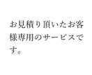 ボードゲームの翻訳をいたします 事前にお見積り頂いたお客様専用になります。 イメージ1