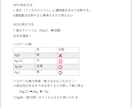 無機化学のまとめプリントを送ります 暗記は効率よく勉強しましょう。 イメージ2