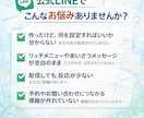 公式LINE | すぐに使える状態で納品します 丸投げOK！公式LINEを0から一緒に整えます イメージ2