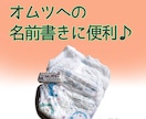 お名前はんこをお作りします 名前をポンポン押せる♪忙しいママパパに大人気! イメージ2