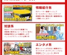 伝わる・面白い動画編集をお探しの方はご対応致します 実績300件以上！ご希望ジャンルに合わせて作成いたします！ イメージ2