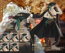 オールジャンルイラストを制作します オリジナルキャラクターから版権キャラクターまでお任せ下さい！ イメージ4