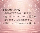 琉球霊視｜彼の本音を霊視で視えたままお伝えします 待つか動くか、迷いが消える 6000文字の深堀り鑑定 イメージ8