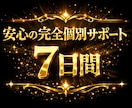 1日たった5分の作業と放置で利益を出す裏技教えます 【5月末まで】赤字覚悟の全商品【1000円】セール開催！ イメージ8