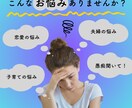女性限定❤️恋愛・結婚相談❗男性心理と本音教えます 片思い❗結婚❗愚痴聞き❗男性心理を50代既婚者が本音相談❣️ イメージ2
