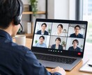 購入前にオンラインmtgでご相談を受け付けます 購入前にテキストではなくオンラインmtgにて相談したい方 イメージ1