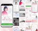 3件限定！コーチ・コンサル特化LPを制作します プロモーション設計デザイナーが作る高クオリティ×マーケLP イメージ6