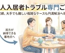 まずは相談！お受けします とりあえず現状をクリアするだけで半分以上解決します イメージ1