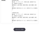 お客様にぴったりのLP制作をいたします 丸投げOK!　構造からサイト制作まで全て行います！ イメージ3