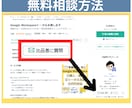 Microsoft 365の導入支援します 相談のみ・全部お任せでもOK！現役管理者がしっかりサポート！ イメージ4