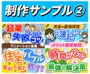 サムネイル制作いたします 1枚2,000円で満足いただけるサムネイルを！ イメージ3