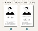 初対面で覚えられる✨似顔絵イラスト名刺を作成します 先着3名様【7000円→3000円】名刺交換が会話に変わる♪ イメージ5