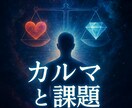 波動の再調律｜魂と現実を整えあなたを導きます あなたの波動を整え、魂の本来の軌道と現実の流れを調律します イメージ5