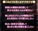 初回限定■あの人との復縁に必要なことを鑑定します あの人の本心と本当の原因を解き明かしませんか？ イメージ4
