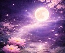 未来視｜このままで大丈夫？未来の流れを霊視します 今の選択や状況が、この先どう変化していくのかを読み解きます イメージ7
