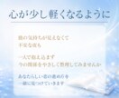 数秘術×男性心理で彼の本音を読み解きます 彼の本音・相性・距離感・次の一歩を鑑定 イメージ9
