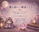 タロット占い｜この恋、待っていい？視ます 返信待ち・片思い・復縁…恋の答えを丁寧に読み解きます イメージ7