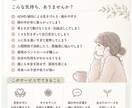 ADHDのモヤモヤ、チャットで否定せず話を聞きます 一人で抱え込む前に、少し話してみませんか イメージ2