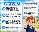 開始70日でプラチナランクになった戦略を渡します 先着5名限定価格｜作業はAIがほとんど実施｜プロンプト集つき イメージ12