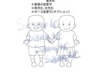 園や学校指定の制服を着た子どものイラスト描きます フリーイラストとは違う！指定の制服を着た子どものイラストです イメージ3