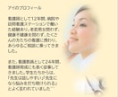 話したい、悩みを聞いてほしい❤何でもお聞きします ～何となく疲れてる、ちょっとだけ話したい人、大歓迎です～ イメージ2