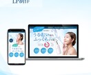 薬機法対応・成果重視のLP制作いたします 【先着5名様】今だけ特別価格にて承ります(3/31まで) イメージ3