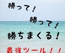 バイナリーのツールです！20件完売！販売終了します 今後はロジックのオプションでのみ販売します！ イメージ1