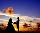 結婚の挨拶で悩んでいる方の悩みを解決します あなたの心に寄り添い、幸せへと導くサポートを致します！ イメージ3
