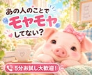 職場・友達・家族…しんどい人間関係のお話聞きします 【こんなことで悩む私がおかしい？】と思わなくて大丈夫 イメージ1