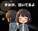 あなたの本当の声と心をおうかがいします いつも理由なく自身を放置…せめてお話しませんか？ イメージ1