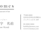 丁寧なヒアリングで名刺デザインを作成します 初めての方も安心、丁寧に寄り添って作成します。日、英、韓OK イメージ4