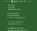 心が苦しいあなたへ｜迷う“心の核心”を読み解きます 晴れやかな気持ちで、納得して次の一歩を選ぶ鑑定 イメージ2
