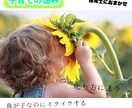 子育てのちょっとしたヒントをお教えします 子育てってこれでいいの⁉︎子育てあるある/育児カウンセリング イメージ1