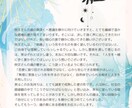 抑えられないあなたの恋心占います 絶対復縁したいあなたの恋をサポート｜夜のバーテンダー恋愛鑑定 イメージ2