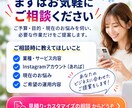 Instagramの投稿画像制作・運用を代行します 画像制作だけ」から「丸ごと運用」までご希望に合わせて対応！ イメージ8