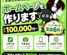 AI検索にも強いホームページを制作します 写真も文章もお任せ。AIにも人にも伝わるサイトにします イメージ1
