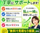 SEO記事×インスタ運用｜成約率UPを支援します 良質な記事と投稿で他社との差別化を図り、売上UPを狙おう！ イメージ10