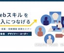 既存資料をパワポにプラッシュアップします イメージ通りに作成出来ずにお困りの方！気軽にご相談ください！ イメージ3