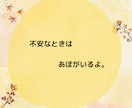１分～でも◎不安/愚痴/イライラ/モヤモヤ聴きます ＊\毎日を生きるあなたの味方でいたい/＊ここにおいで♬ イメージ2