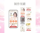 美容サロン・美容商品の集客LPを制作します 「魅力が伝わる」から「選ばれる」へ。女性の心をつかむ集客LP イメージ3
