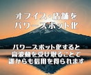 場のエネルギーを整え最強のパワースポットを創ります 「居るだけ」で運気が巡る。ビジネスと人生を成功へ導く空間調律 イメージ5