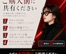 ホットペッパービューティーTOP画像を制作します "愛する人を必ず勝たせる" — 豊富なスキルで成果にこだる。 イメージ7