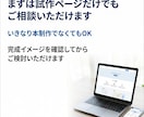 維持管理費の掛からないホームページ制作いたします 契約縛りなし、保守点検費用なし、買い切り型ホームページ制作 イメージ4