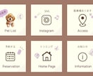 おしゃれなLINEリッチメニュー作成します 世界観を大切にした、おしゃれでオリジナルな一枚 イメージ10
